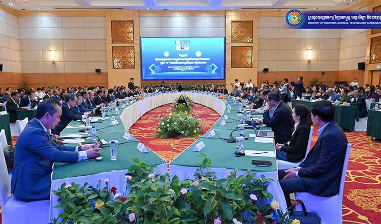 Working Group C holds 4th meeting to improve business environment